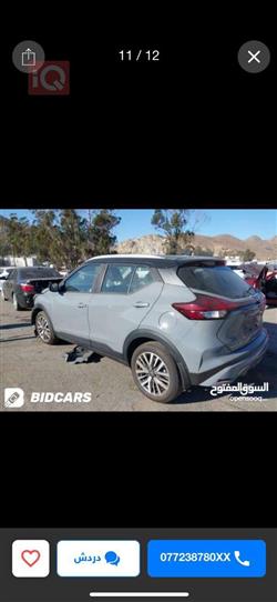 Nissan Kicks